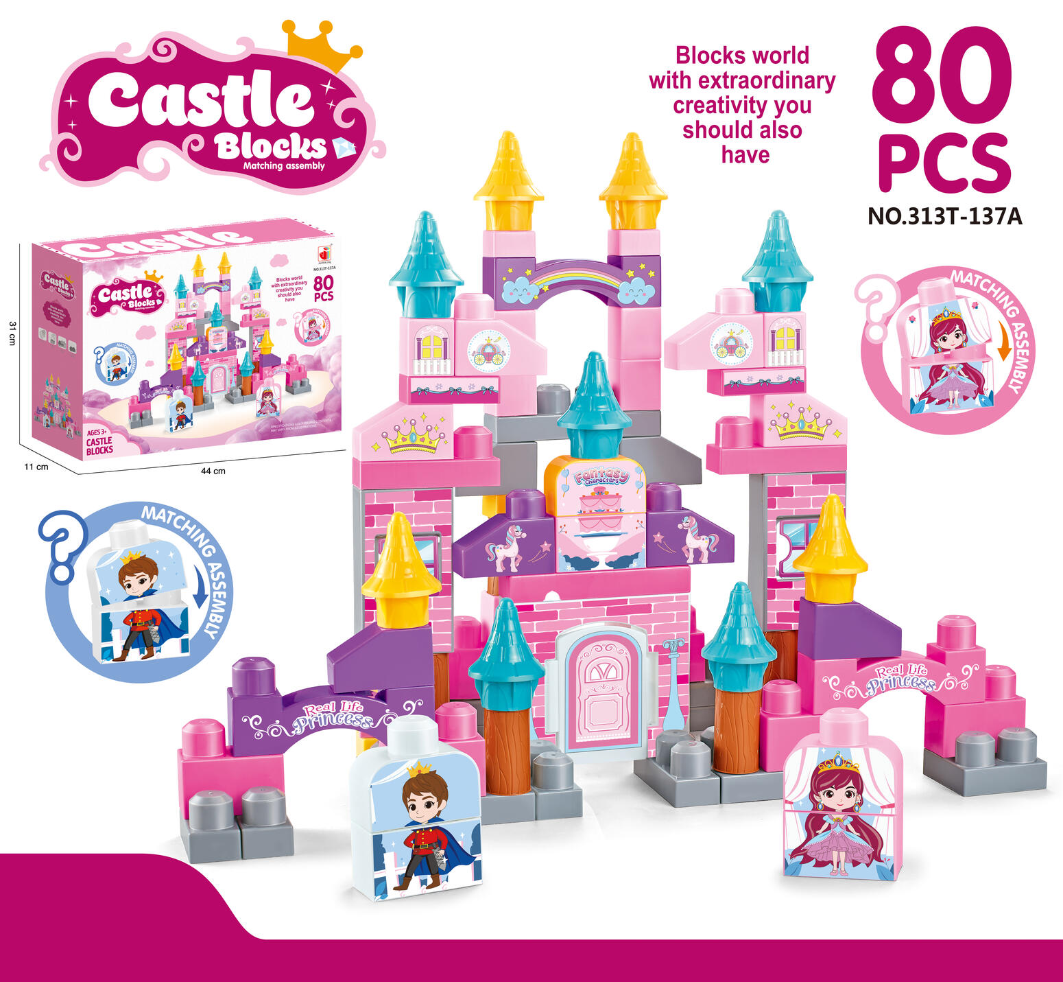 80PCS Puzzle large particle building blocks castle series