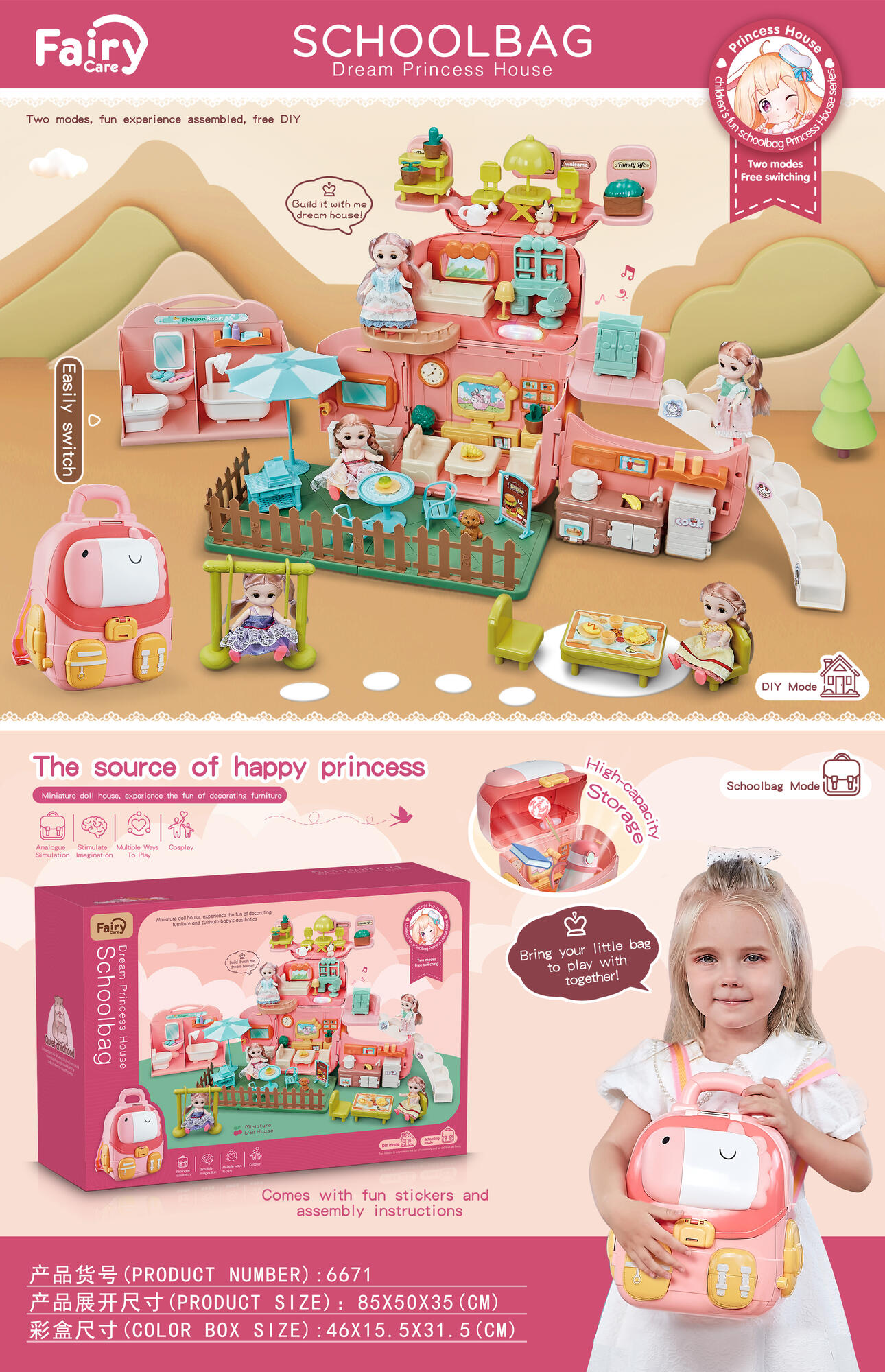 Childrens fun schoolbag Princess House high edition