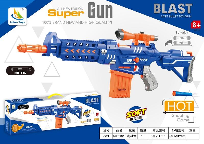 SUPER SOFT BULLET TOY GUN BATTERIES POWERED