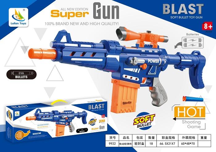 SUPER SOFT BULLET TOY GUN BATTERIES POWERED