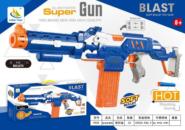 SUPER SOFT BULLET TOY GUN BATTERIES POWERED