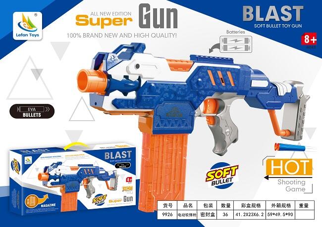 SUPER SOFT BULLET TOY GUN BATTERIES POWERED