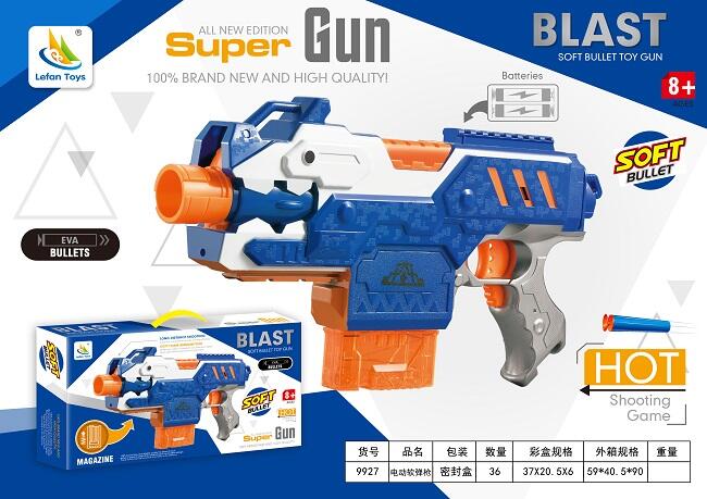 SUPER SOFT BULLET TOY GUN BATTERIES POWERED