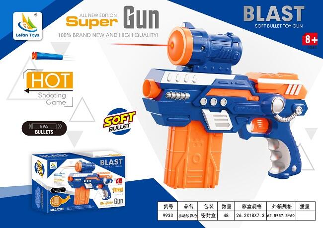 SUPER SOFT BULLET TOY GUN BATTERIES POWERED