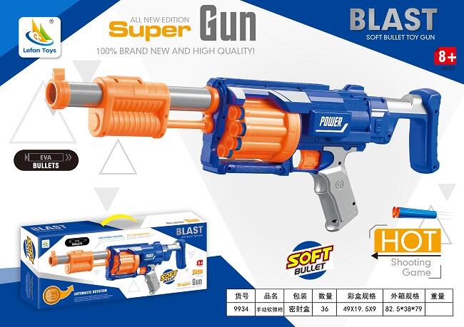 soft bullet gun