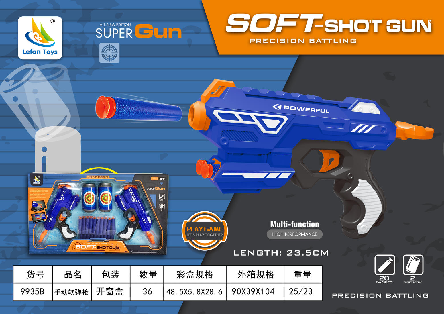 SUPER PRECISION BATTLING SOFT BULLET TOY GUN