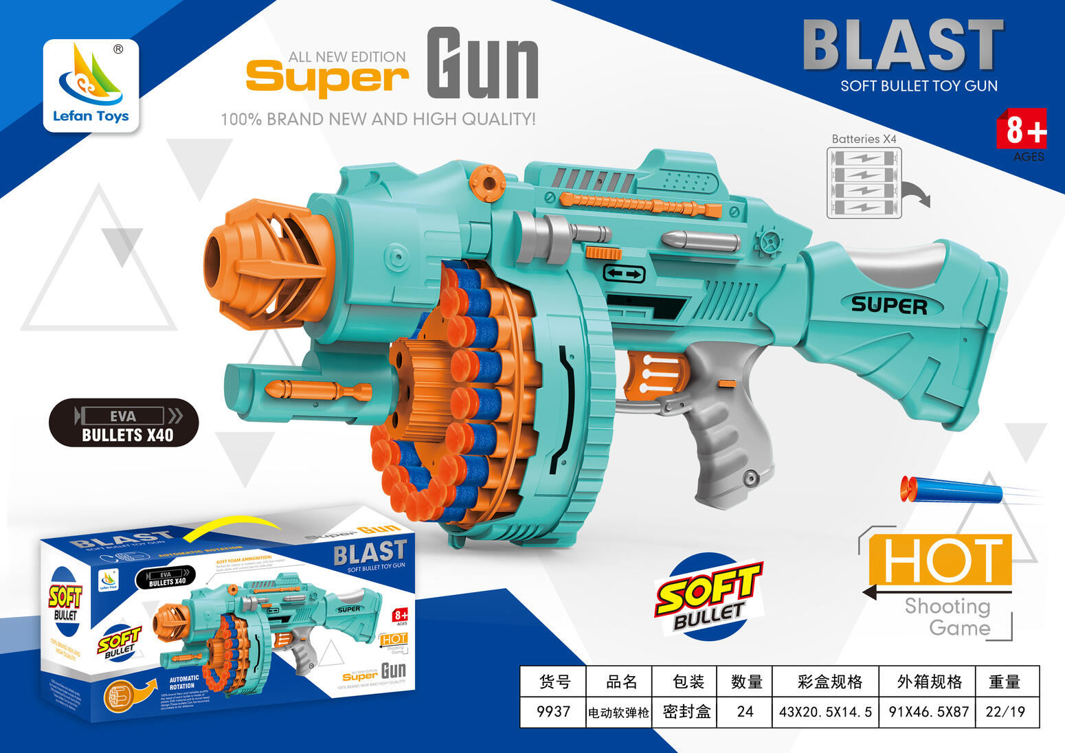 soft bullet gun