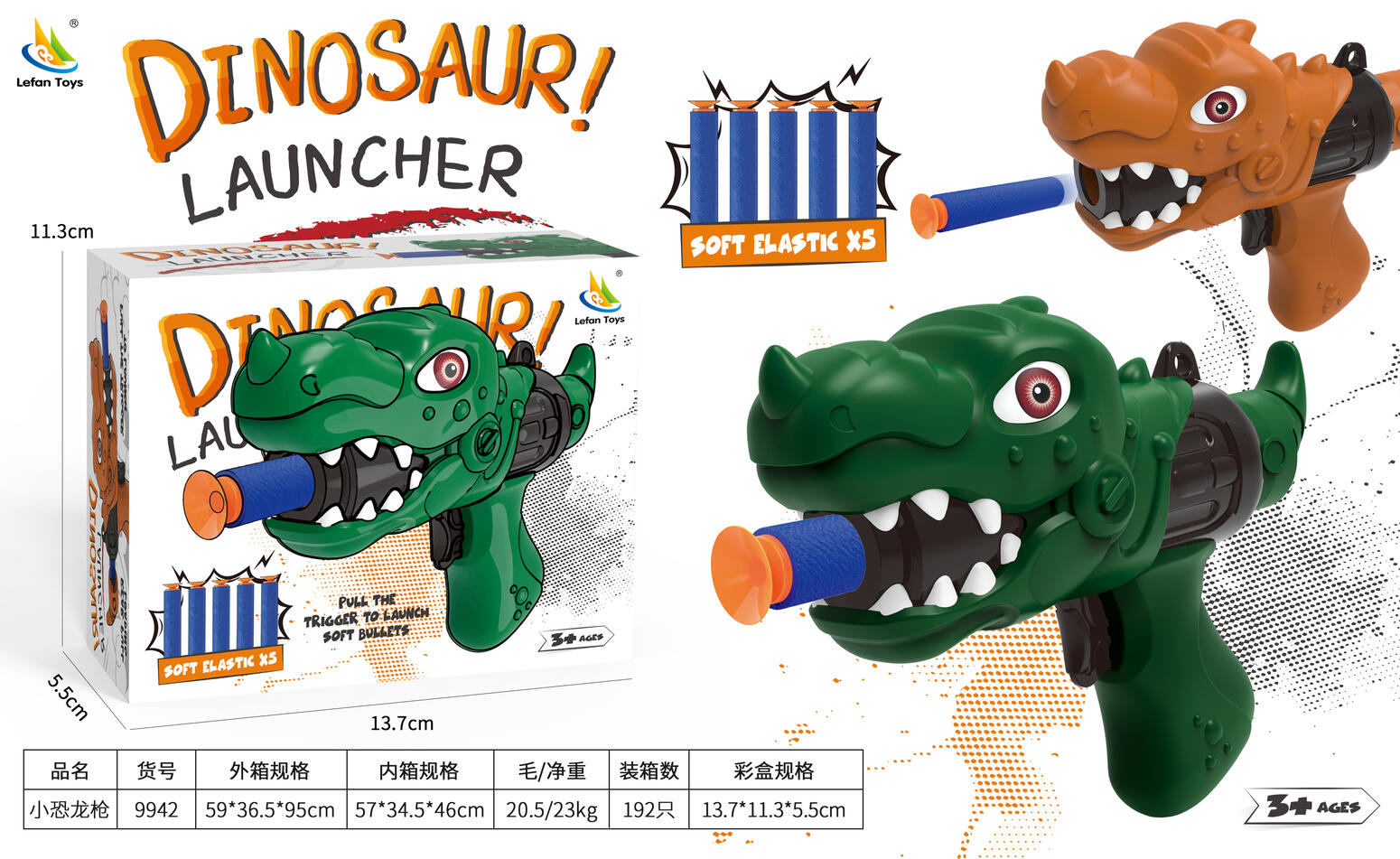 SUPER SOFT LAUNCHER DINOSAUR TOY GUN