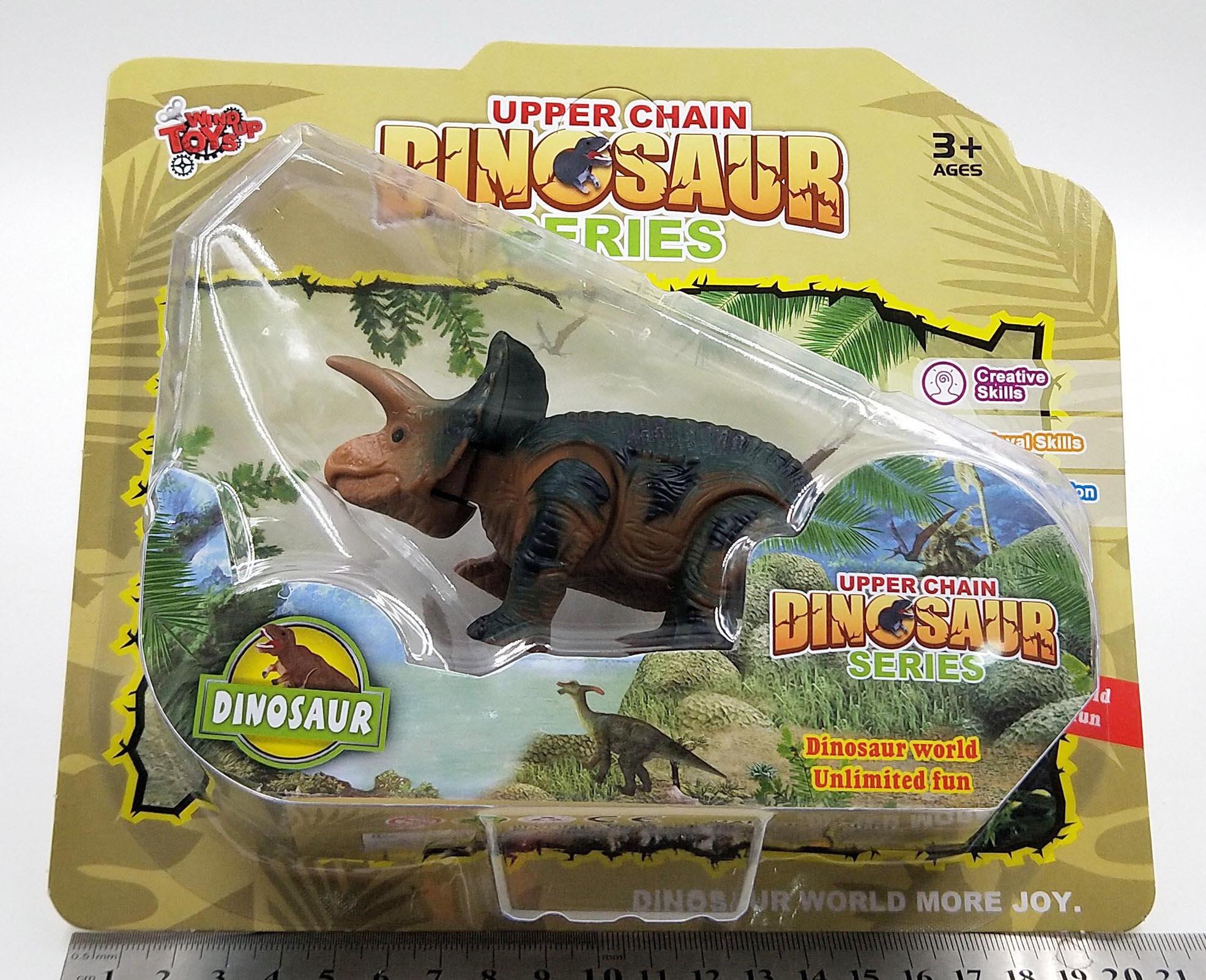 WIND UP DINOSAUR