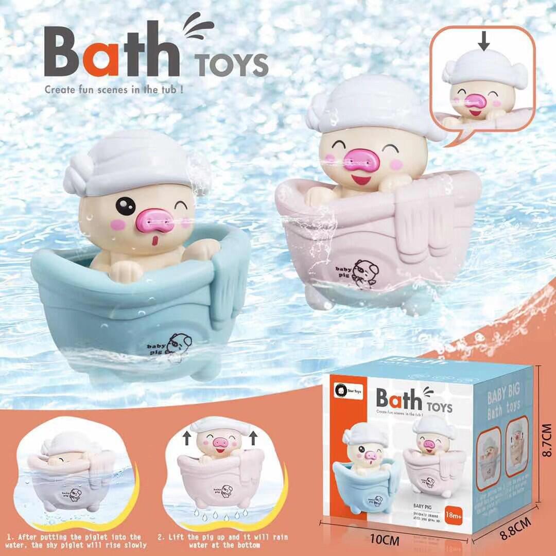 BABY BATH TOYS