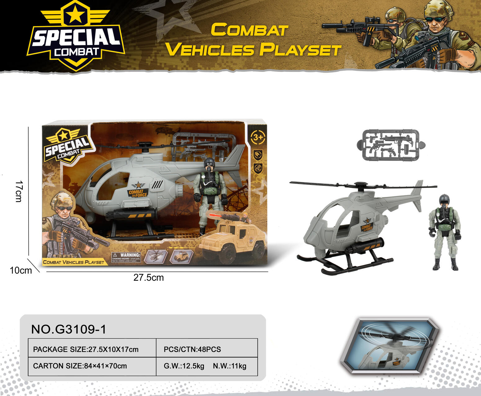 Special Combat Vehicles Play Set 48PCS