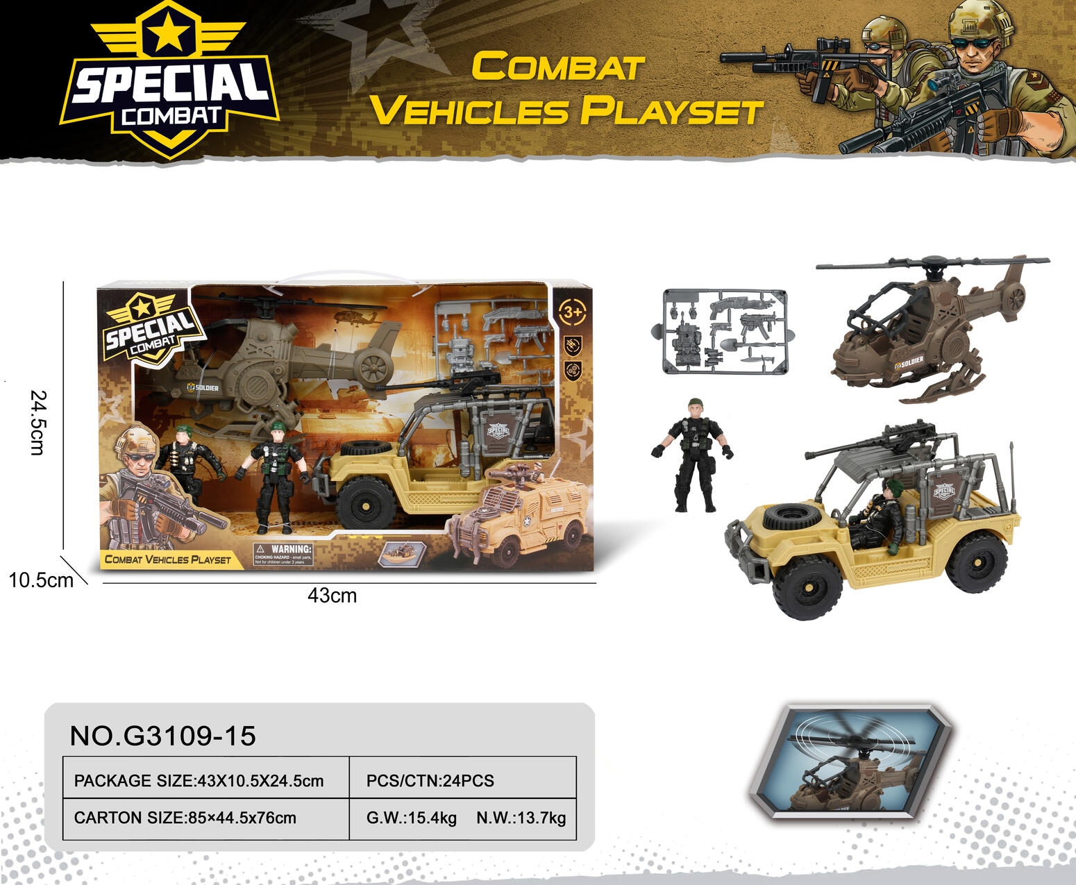 Special Combat Vehicles Play Set 24PCS