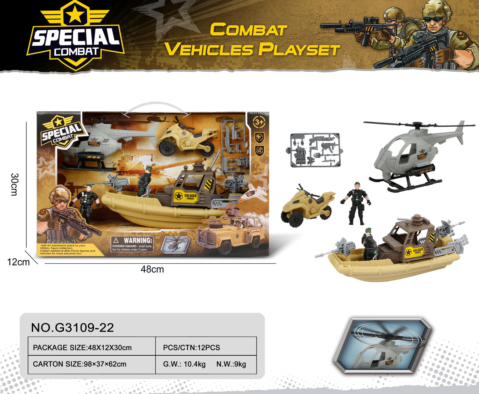 Special Combat Vehicles Play Set 12PCS