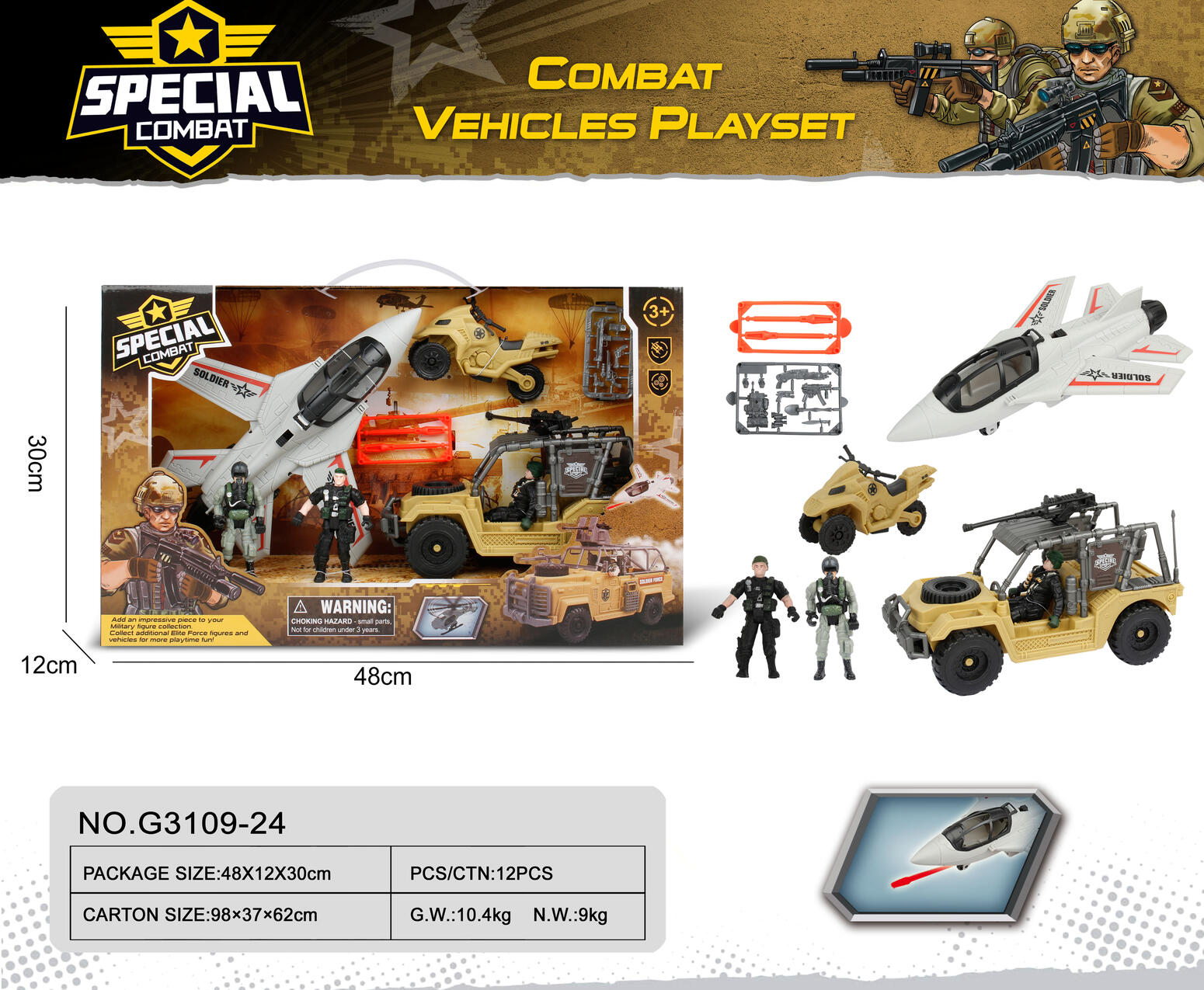 Special Combat Vehicles Play Set 12PCS