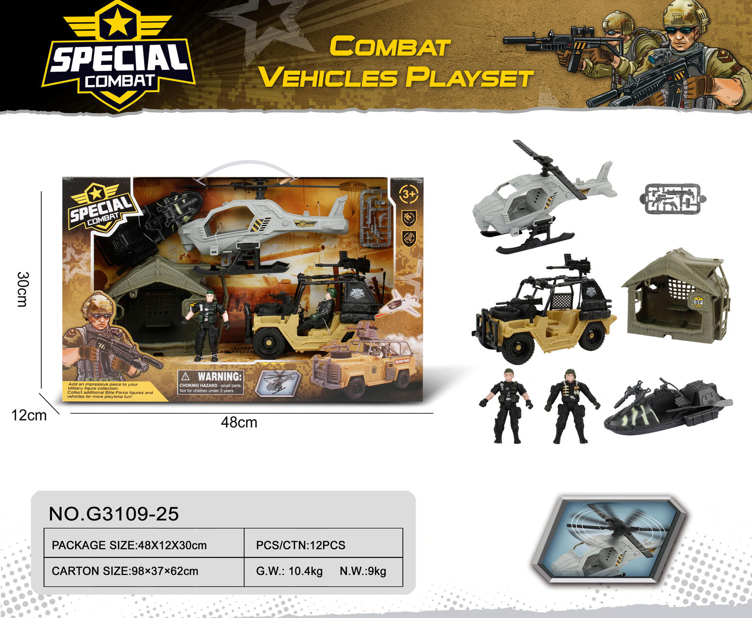 Special Combat Vehicles Play Set 12PCS