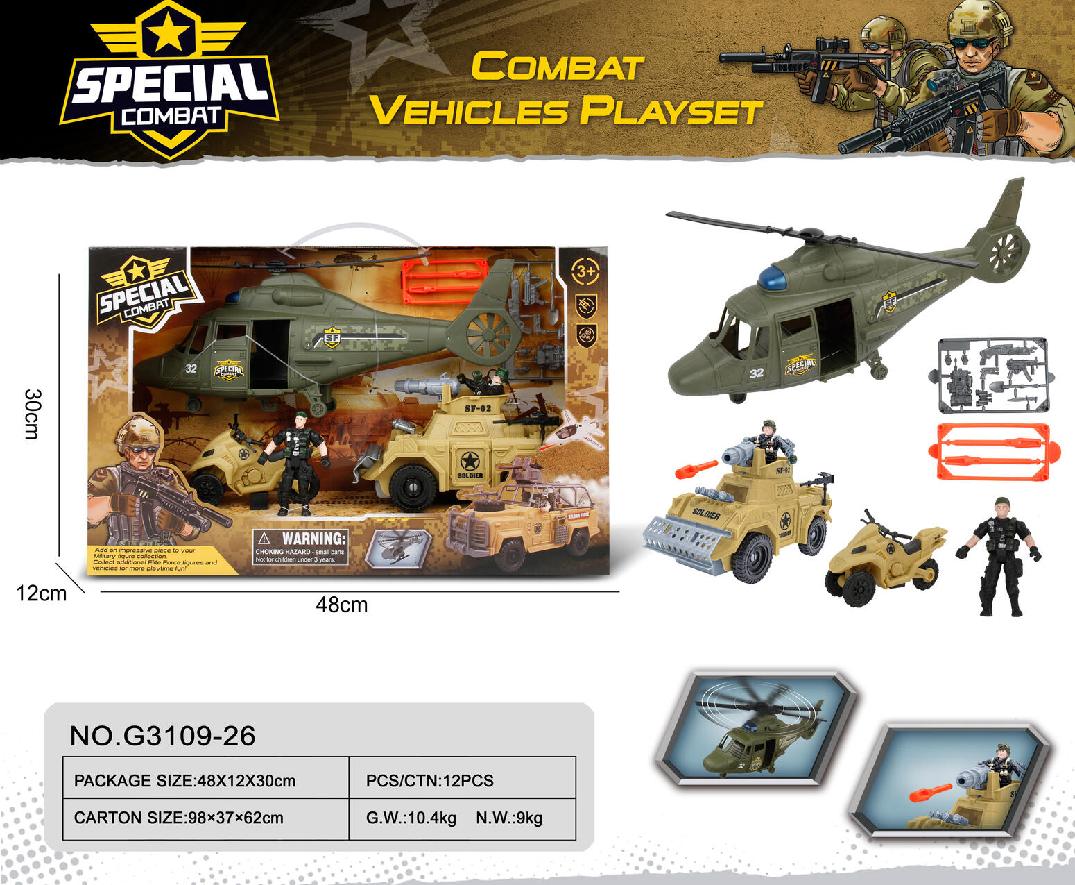 Special Combat Vehicles Play Set 12PCS