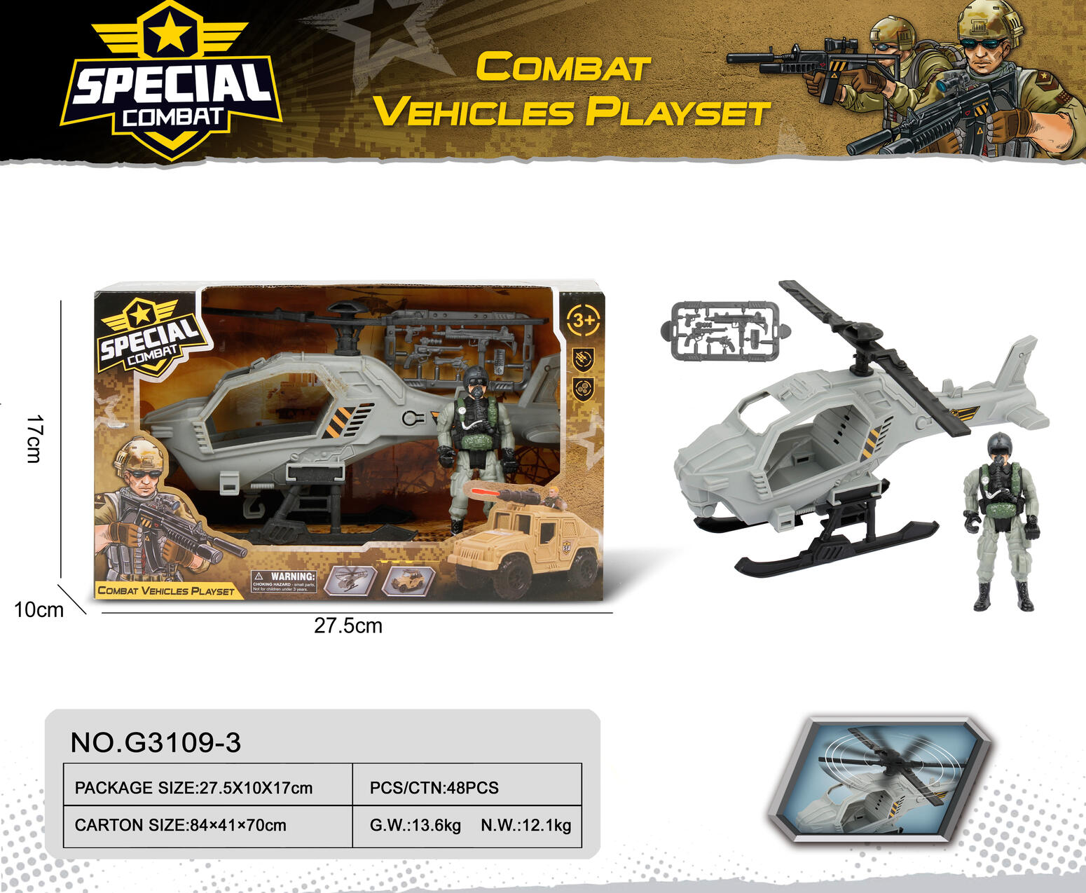 Special Combat Vehicles Play Set 48PCS