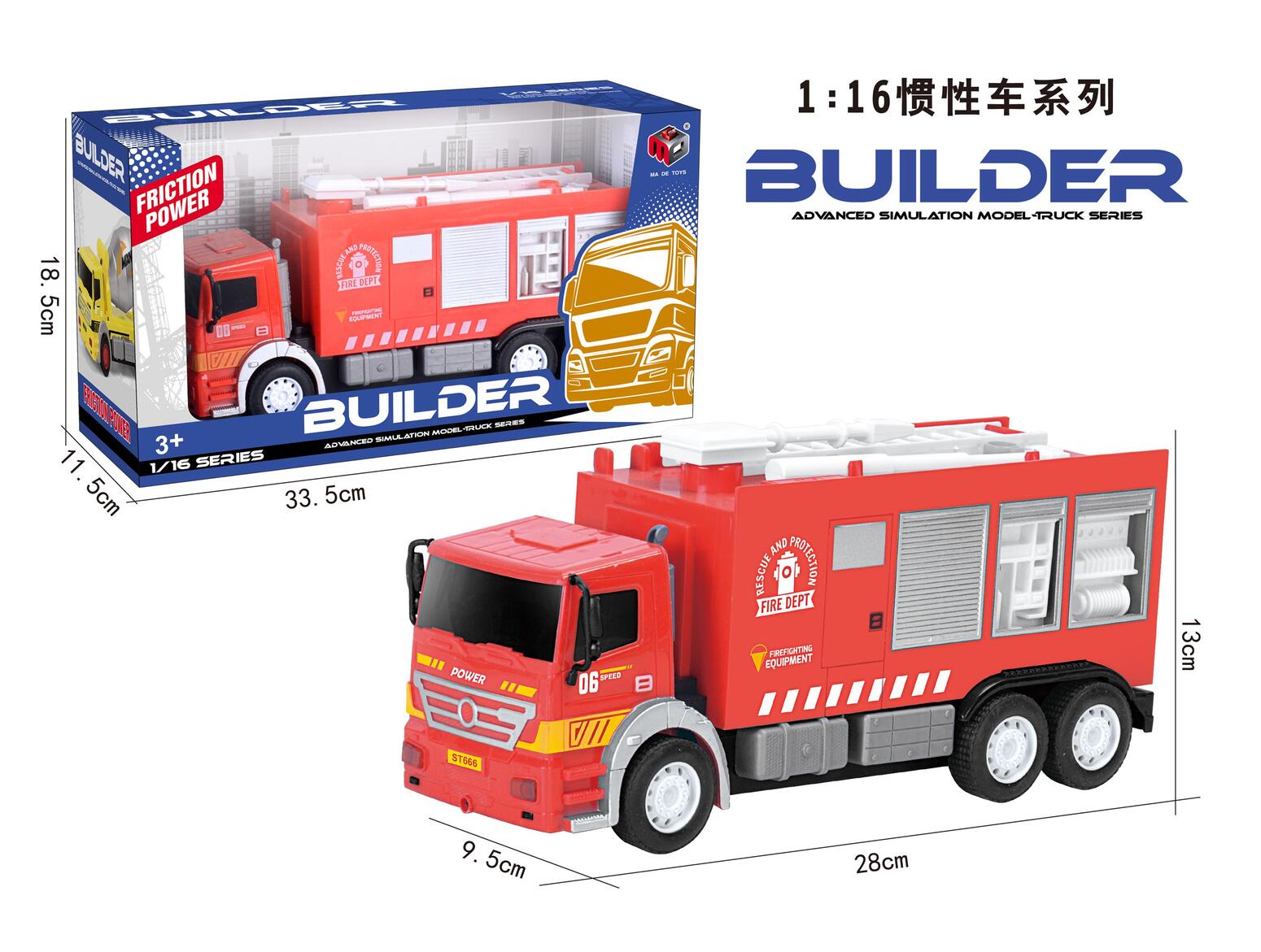 FRICTION FIRE ENGINE