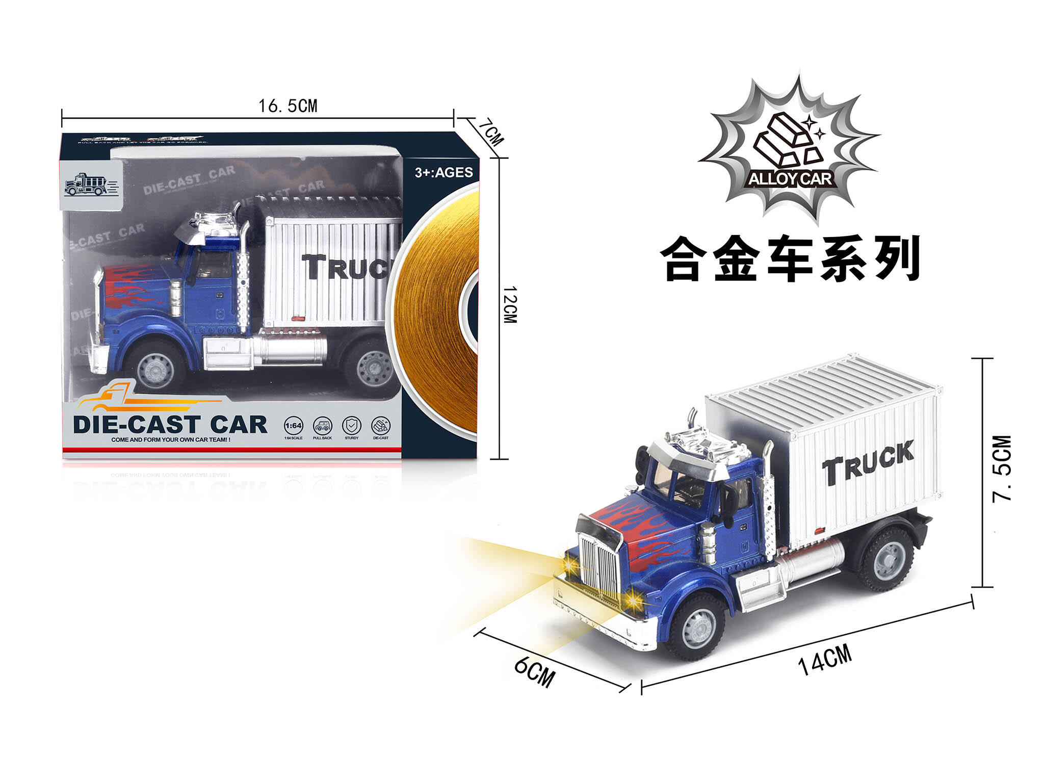 1:64 DIE-CAST PULL BACK TRUCK