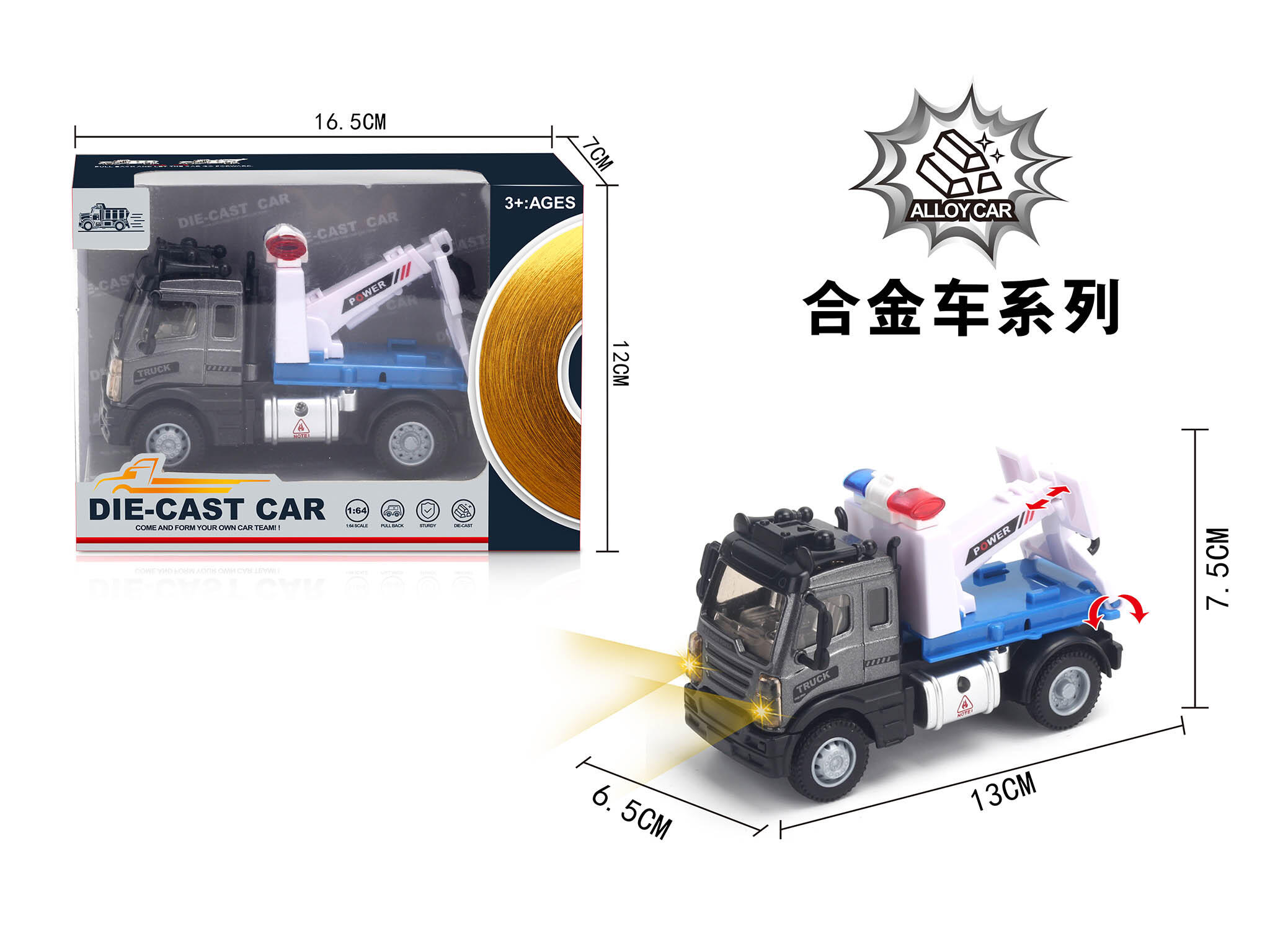 1:64 DIE-CAST PULL BACK RESCUE VEHICLE