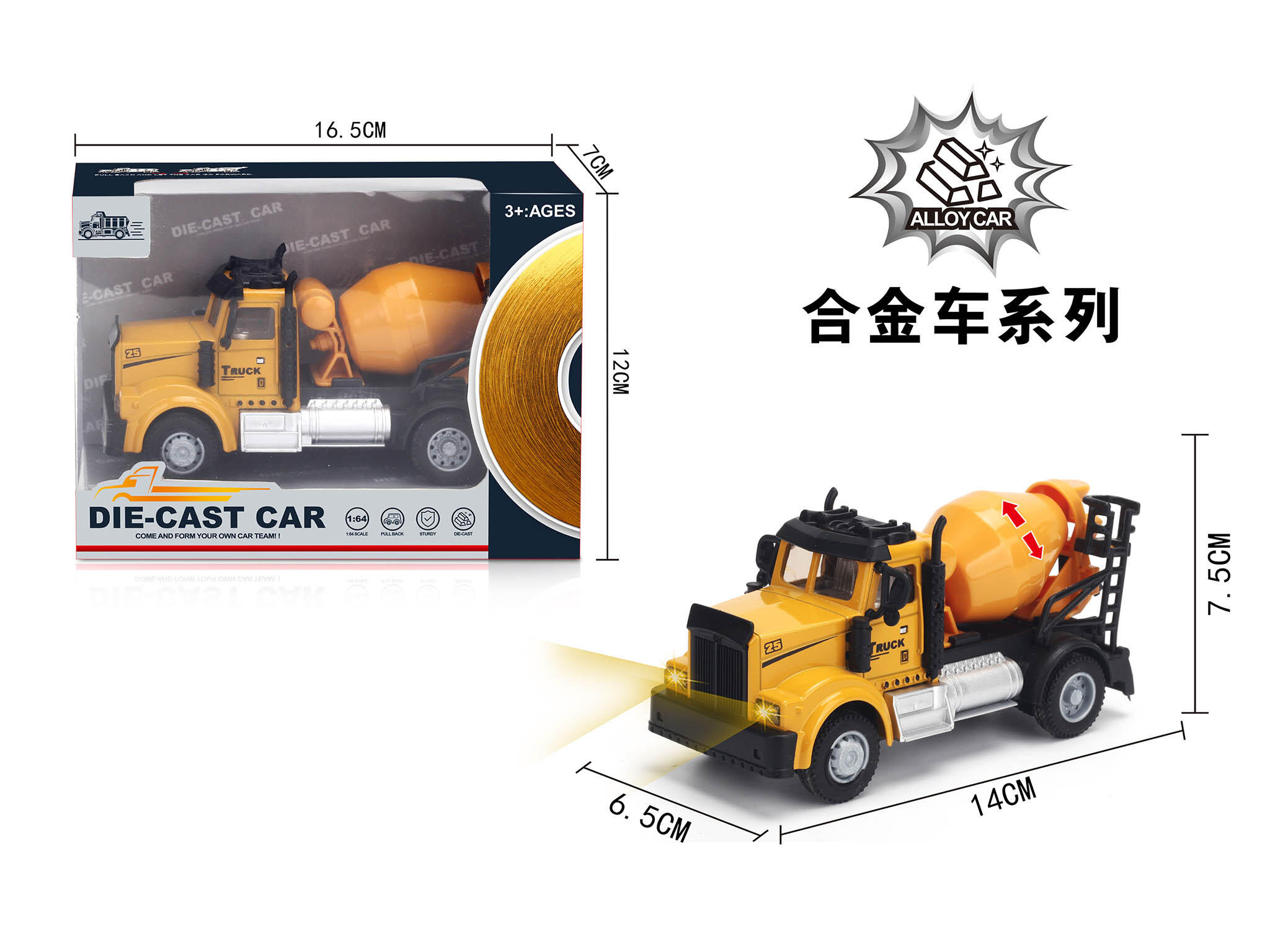 1:64 DIE-CAST PULL BACK CONSTRUCTION VEHICLE