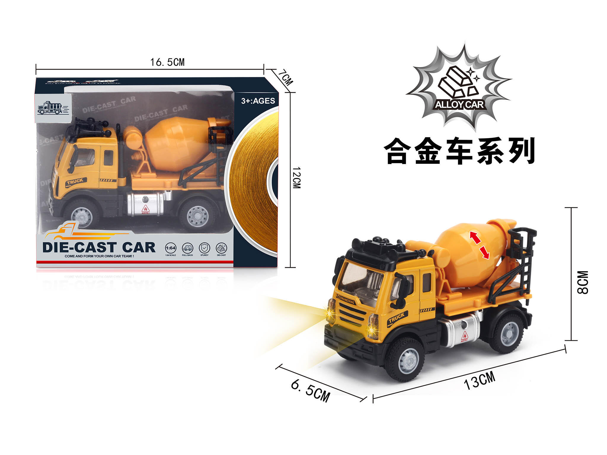 1:64 DIE-CAST PULL BACK CONSTRUCTION VEHICLE