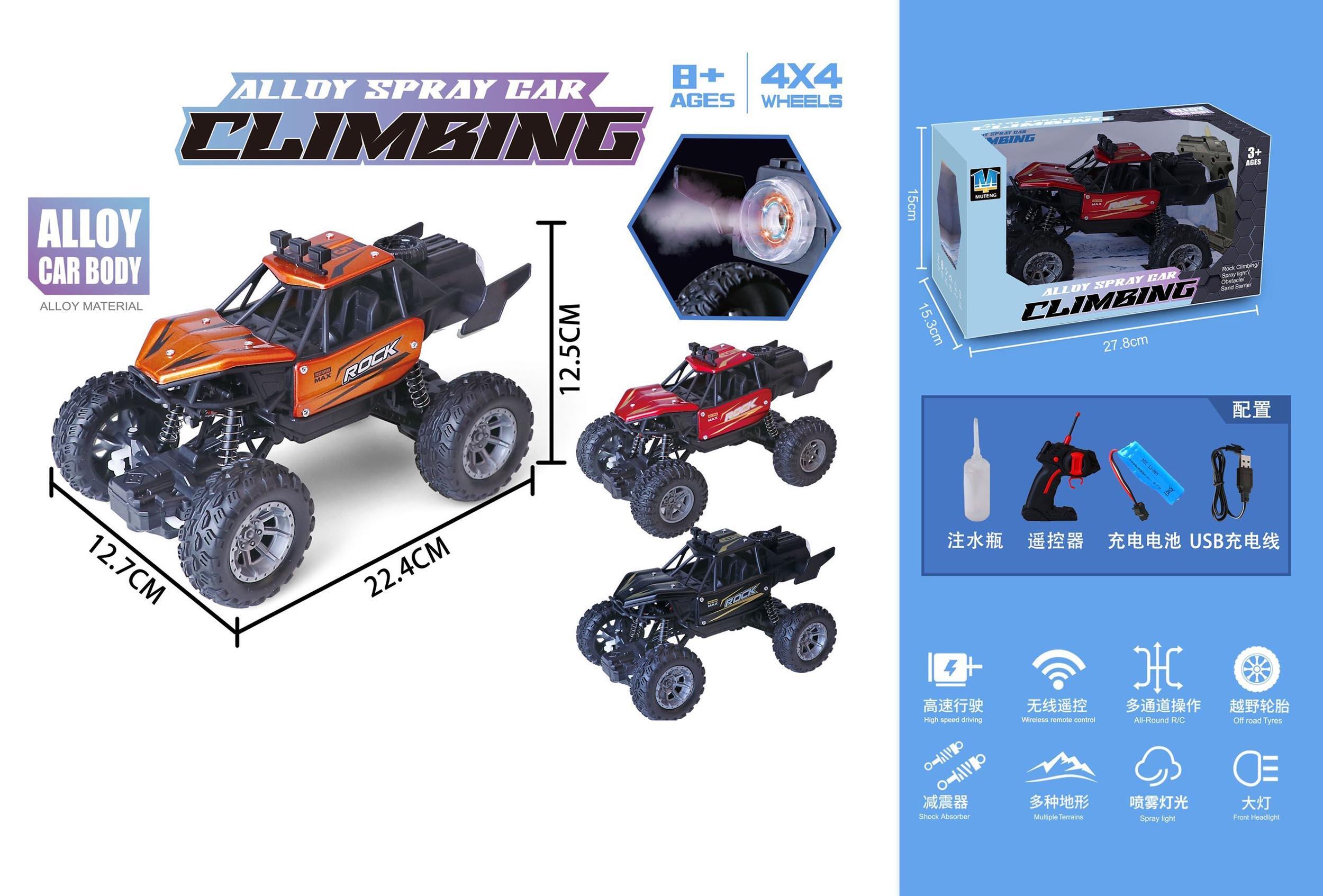40MHZ 1:18 5 CHANNELS R/C DIE-CAST CLIMBING CAR WITH LIGHT