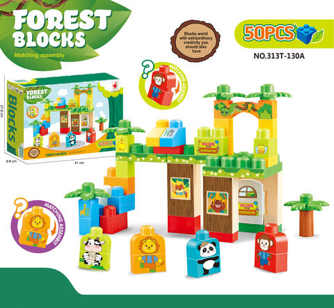 50PCS Puzzle large particle building blocks forest series