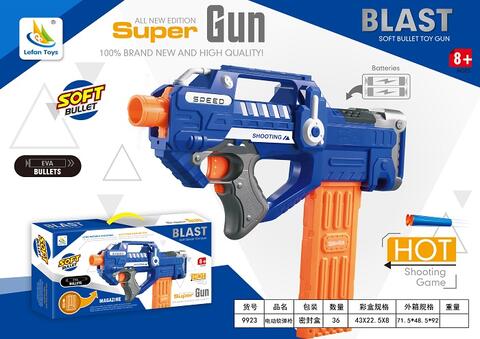 SUPER SOFT BULLET TOY GUN BATTERIES POWERED