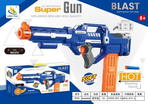 SUPER SOFT BULLET TOY GUN BATTERIES POWERED