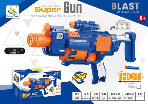 SUPER SOFT BULLET TOY GUN BATTERIES POWERED