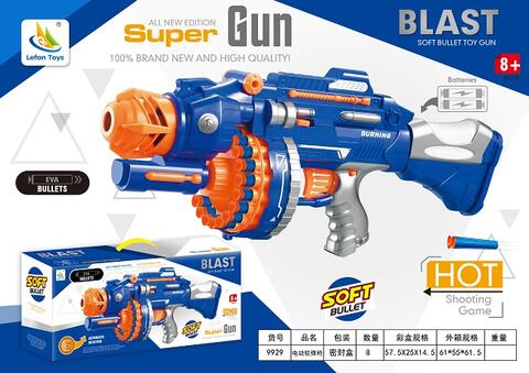 SUPER SOFT BULLET TOY GUN BATTERIES POWERED