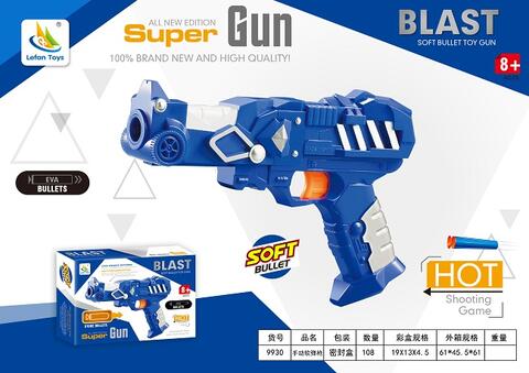 SUPER SOFT BULLET TOY GUN BATTERIES POWERED