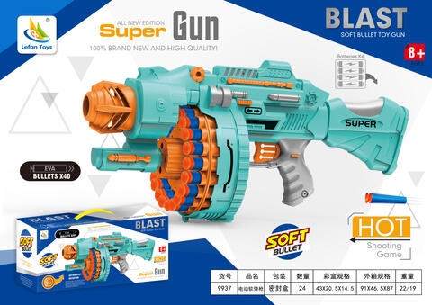 soft bullet gun