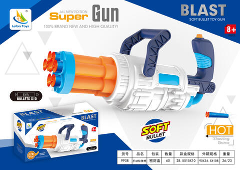 soft bullet gun