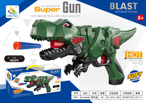 SUPER SOFT BULLET DINOSAUR TOY GUN