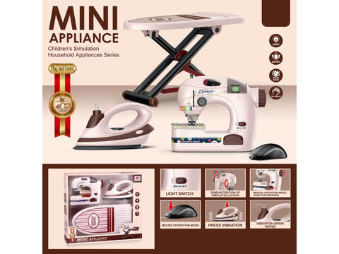 B/0 HOME APPLIANCE SET WITH LIGHT