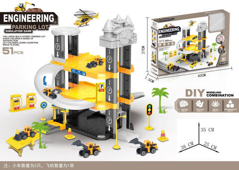 PARKING LOT SET  51PCS