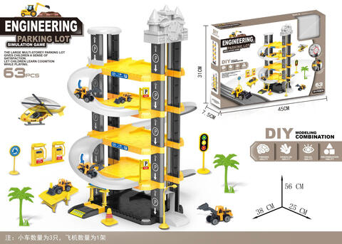 PARKING LOT SET  63PCS